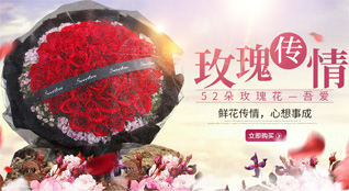 海南琼海市中原镇鲜花速递